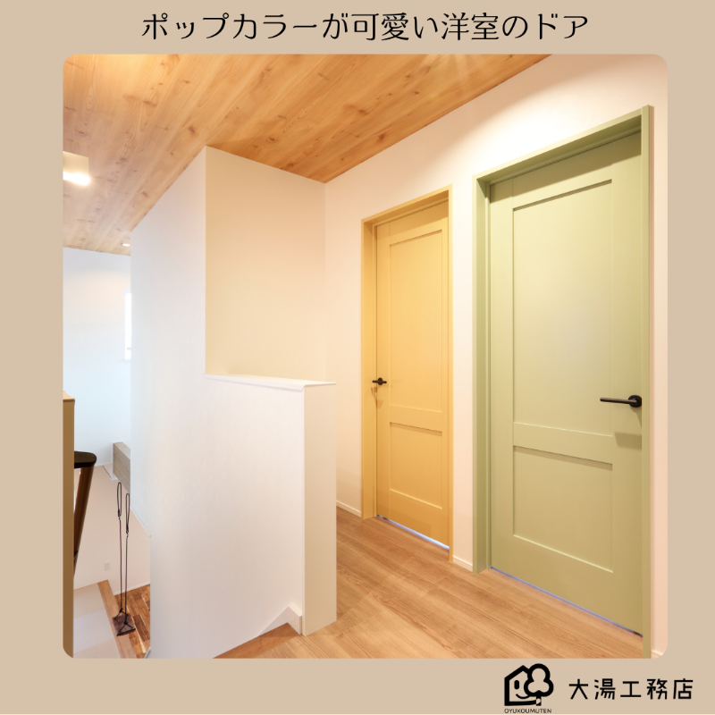 カラードア.png