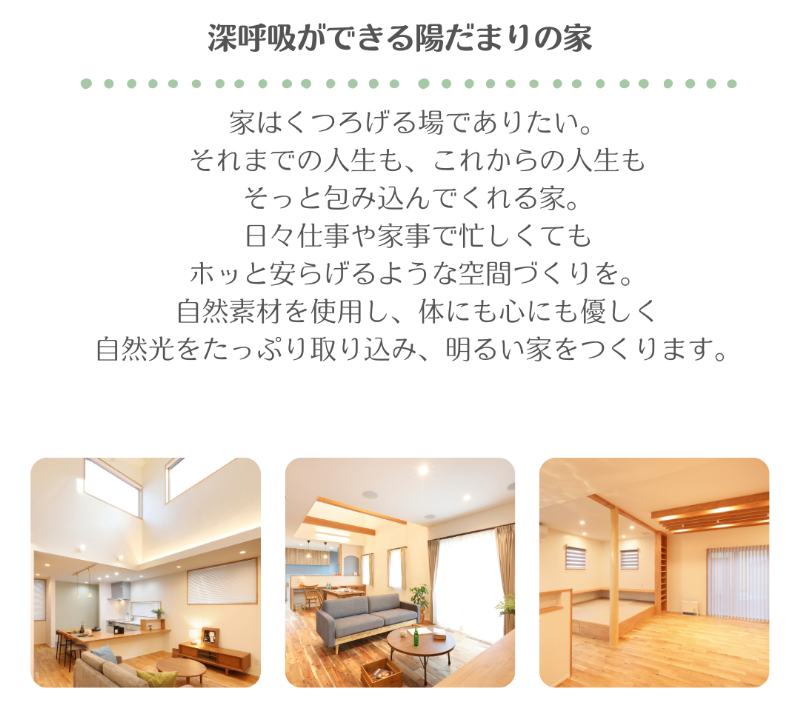 06家族の健康が守れる文.png