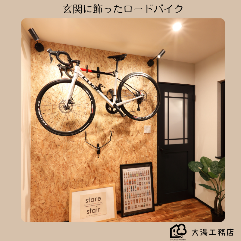 ロードバイク.png