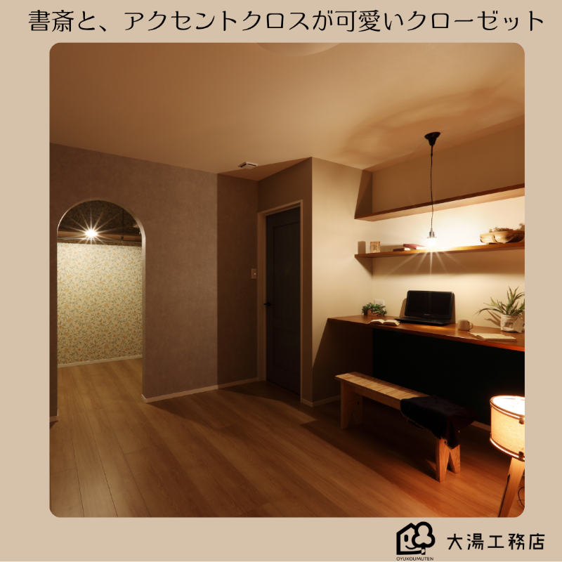 趣味室-kita01.png