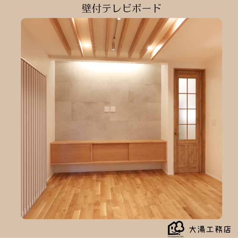 造作家具テレビボード (2).png