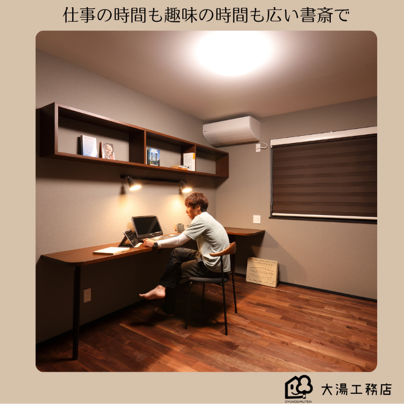 趣味室-odagiri.png