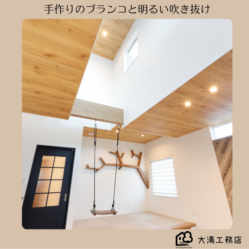 ブランコ.png