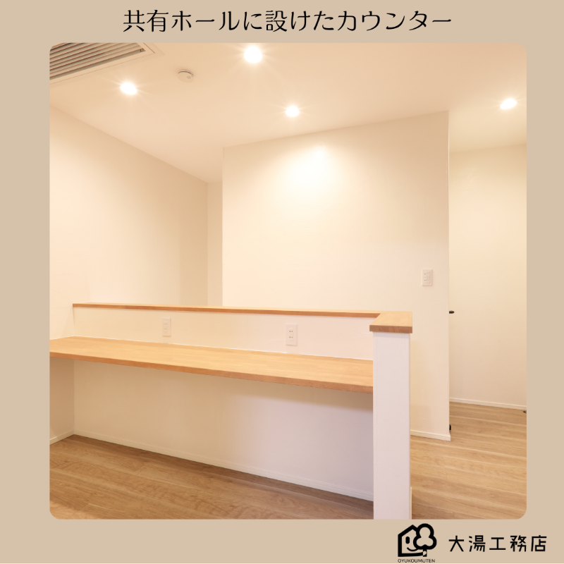 ホールカウンター.png