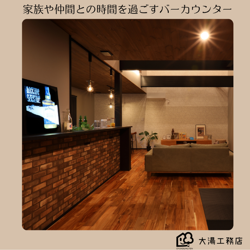 バーカウンター.png