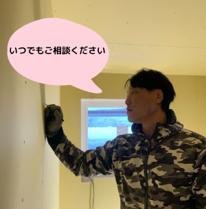 いつでもご相談ください.png