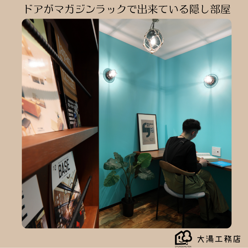 趣味室-narita.png