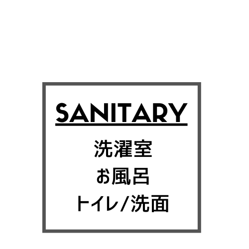 SANITRAY.png