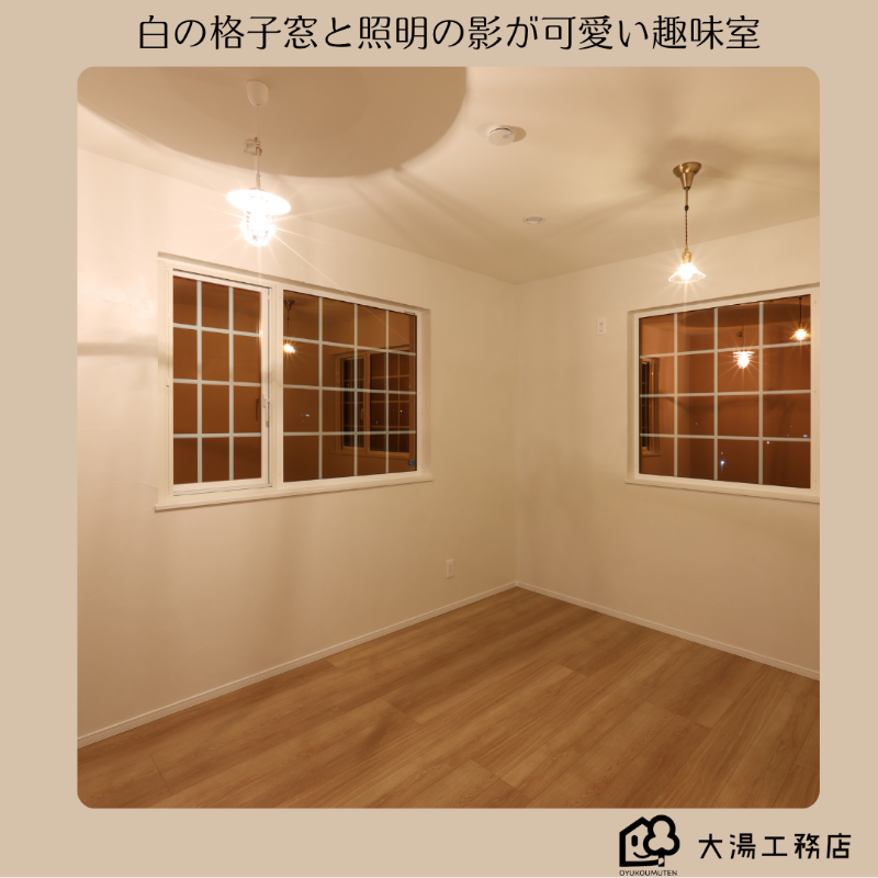 趣味室-kita02.png