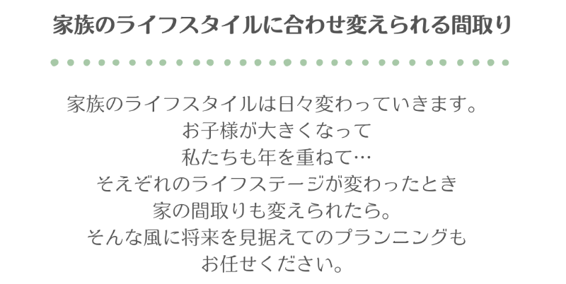 05ずっと快適に文.png