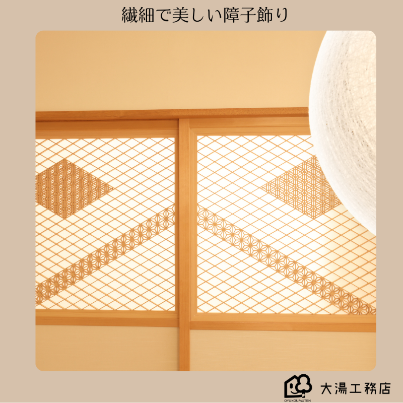 障子飾り.png