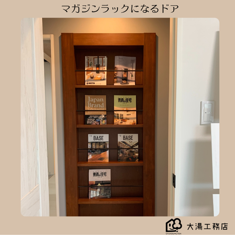 造作家具本棚になるドア.png