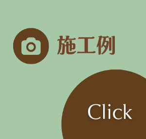 クリックボタン.png