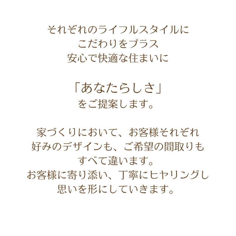 Merciプラン文.png