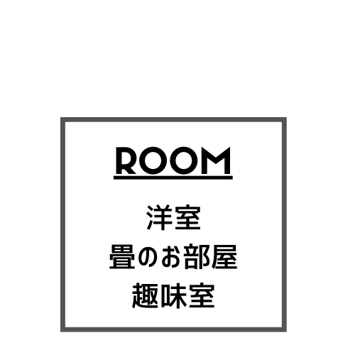 room.png