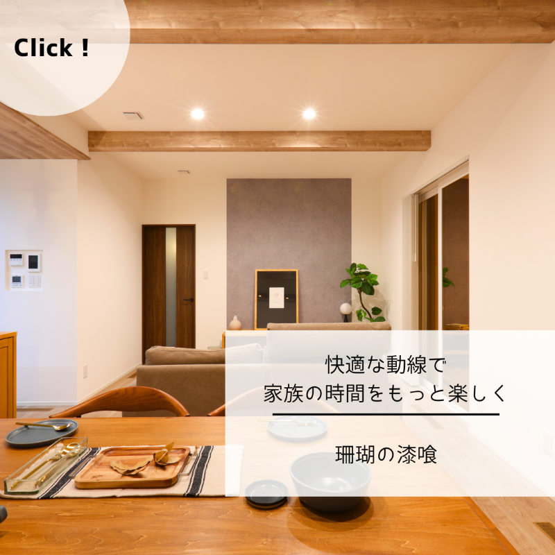 yagisawa-top800.png